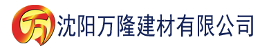 沈阳秋葵社区建材有限公司_沈阳轻质石膏厂家抹灰_沈阳石膏自流平生产厂家_沈阳砌筑砂浆厂家